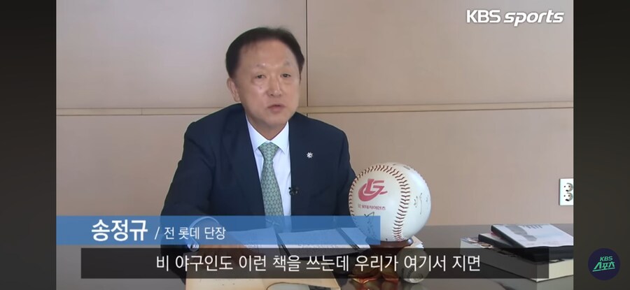 한국 프로야구 역사상 최고의 팬심._6.jpg