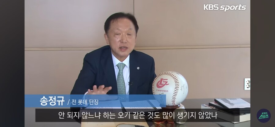 한국 프로야구 역사상 최고의 팬심._7.jpg