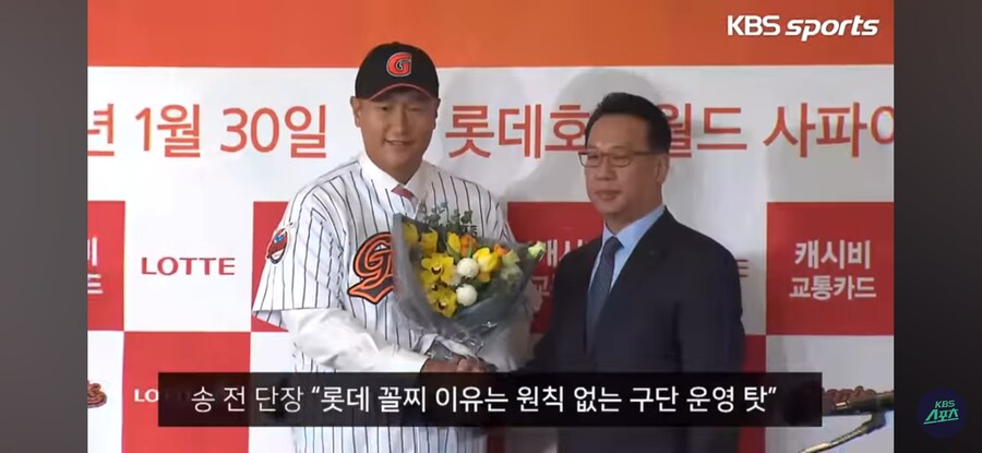 한국 프로야구 역사상 최고의 팬심._9.jpg