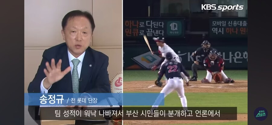 한국 프로야구 역사상 최고의 팬심._10.jpg