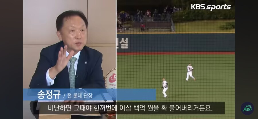 한국 프로야구 역사상 최고의 팬심._11.jpg