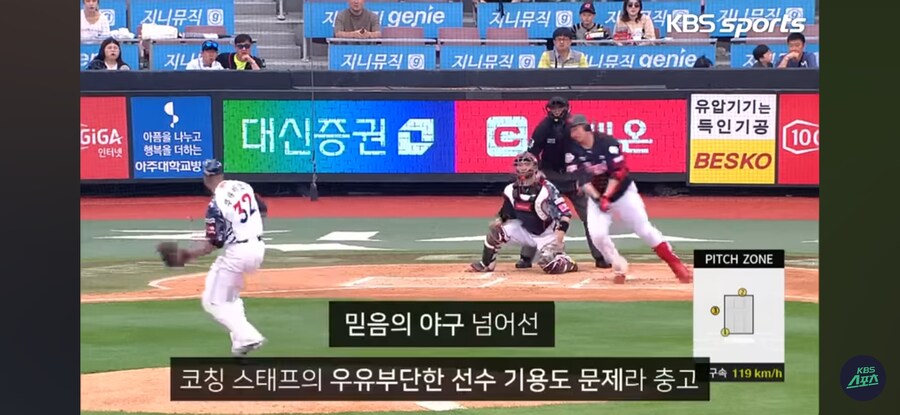 한국 프로야구 역사상 최고의 팬심._12.jpg