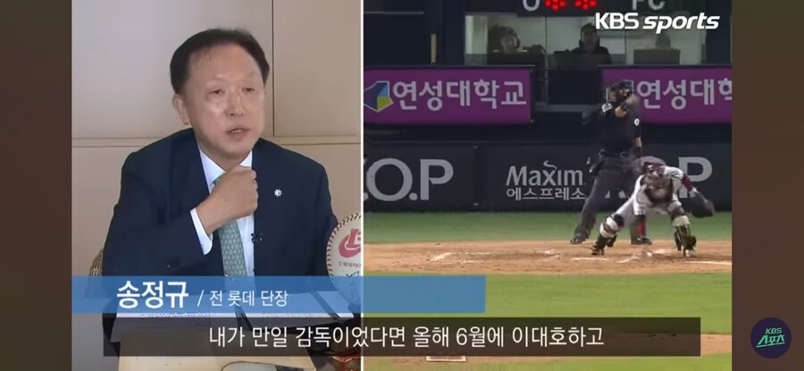 한국 프로야구 역사상 최고의 팬심._13.jpg