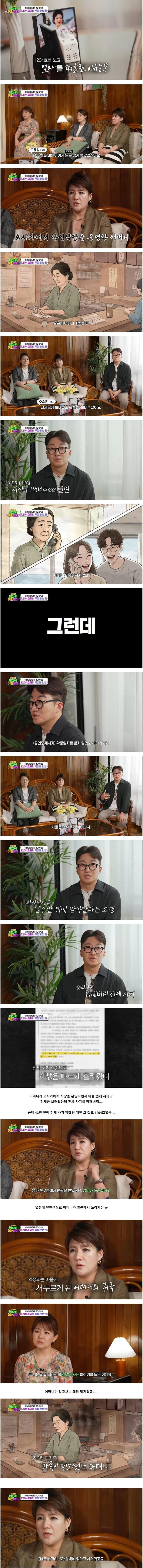 주택청약에 세 번이나 당첨된 가족_3.jpg