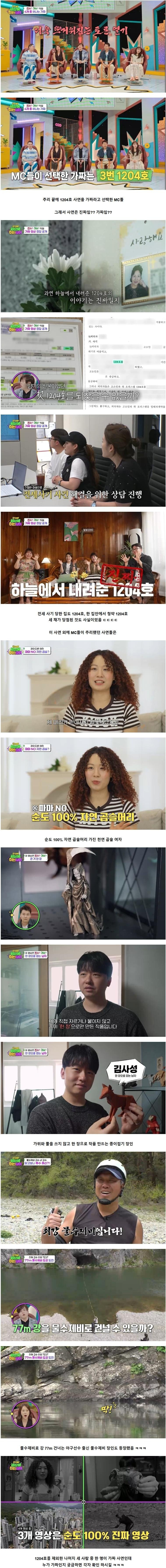 주택청약에 세 번이나 당첨된 가족_5.jpg