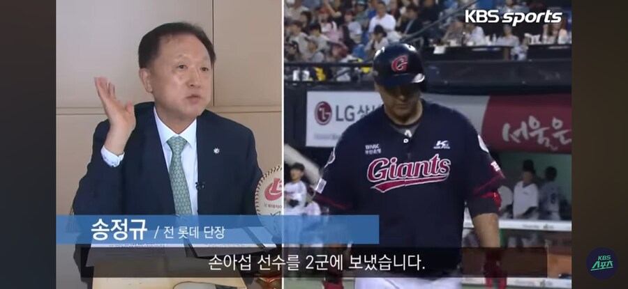 한국 프로야구 역사상 최고의 팬심._14.jpg