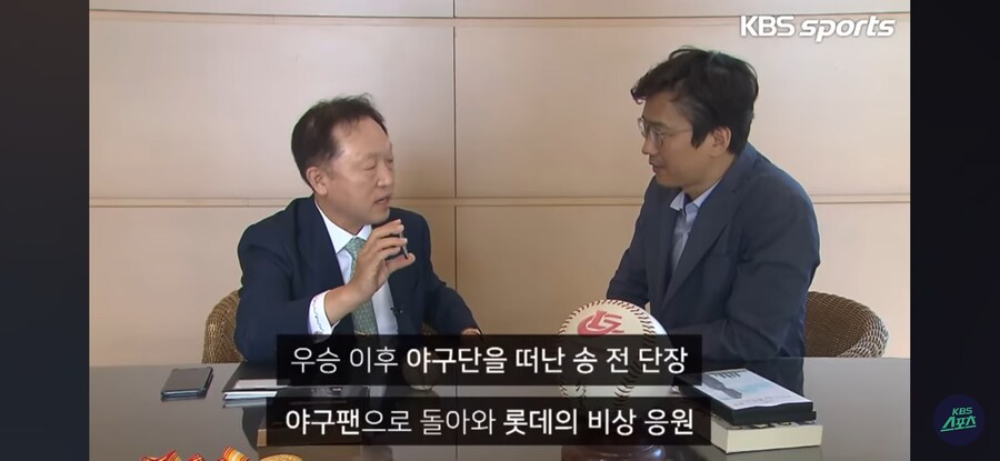 한국 프로야구 역사상 최고의 팬심._16.jpg