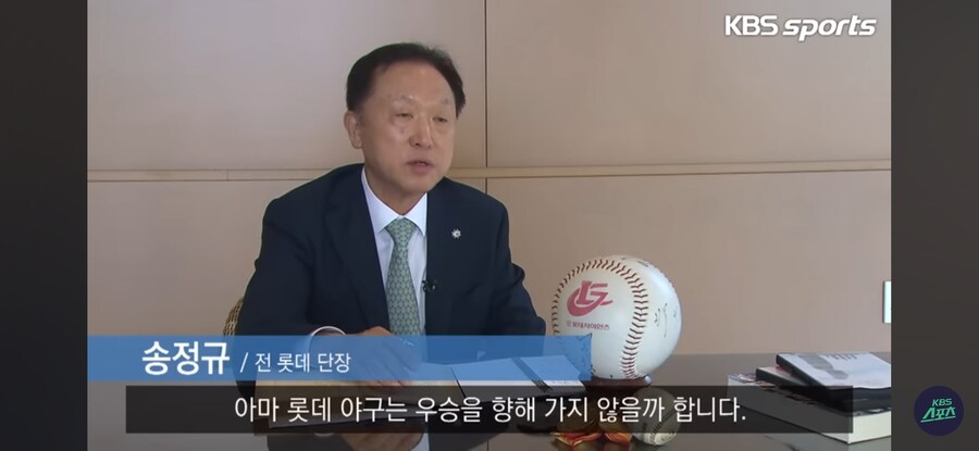 한국 프로야구 역사상 최고의 팬심._18.jpg