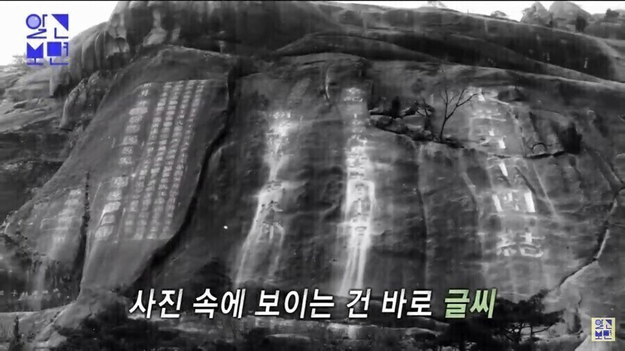 일본 쇠말뚝설이 아주 그럴듯한 설득력을 가졌었던 이유_9.jpg