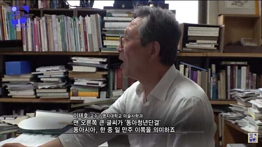 일본 쇠말뚝설이 아주 그럴듯한 설득력을 가졌었던 이유_10.jpg
