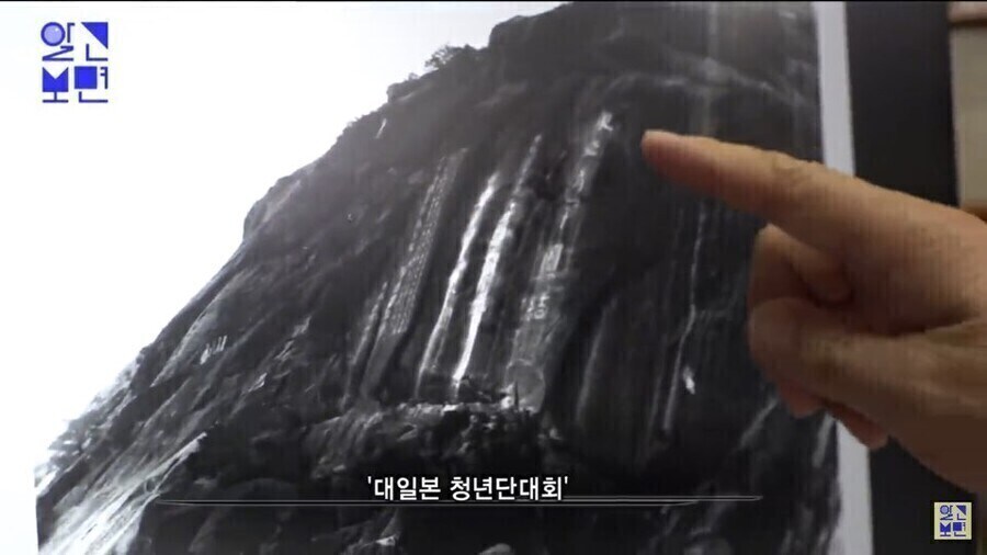 일본 쇠말뚝설이 아주 그럴듯한 설득력을 가졌었던 이유_11.jpg