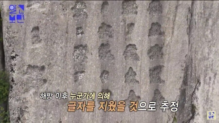 일본 쇠말뚝설이 아주 그럴듯한 설득력을 가졌었던 이유_12.jpg