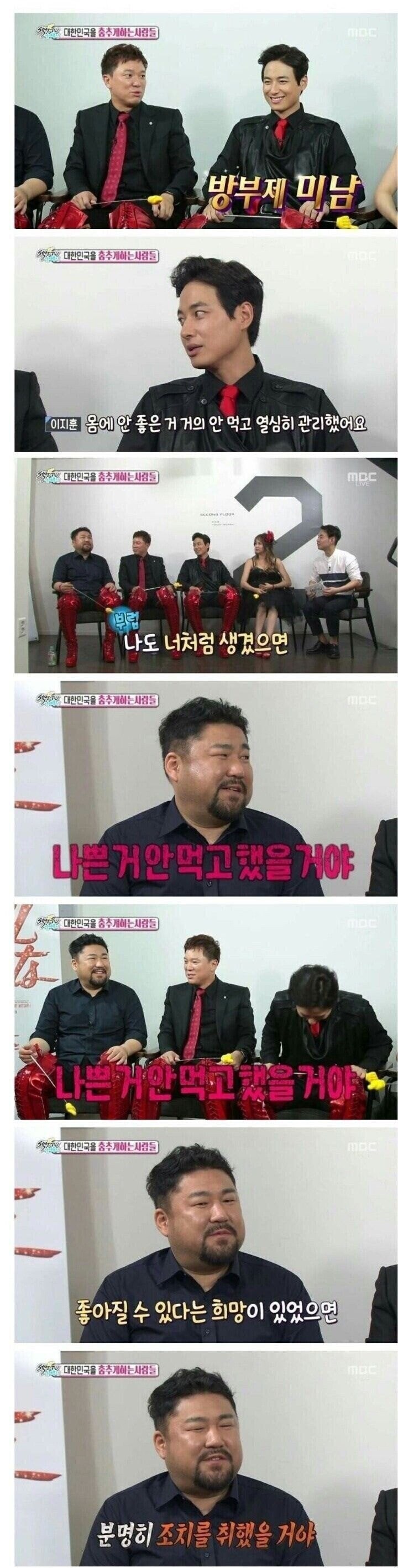 열심히 외모 관리를 안한 이유_1.jpg
