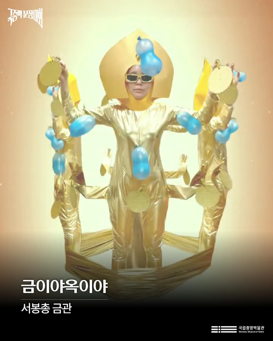 국중박 수상자_3.webp