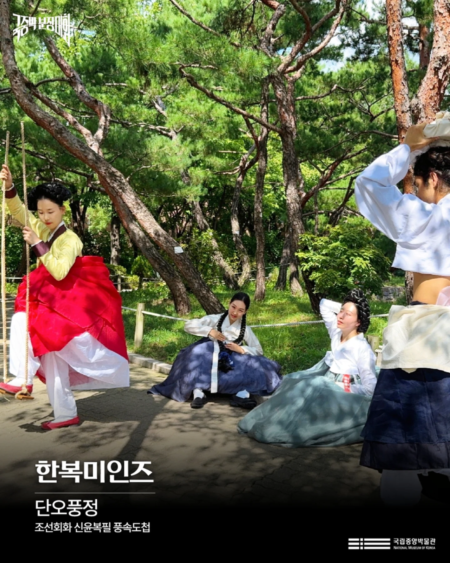 국중박 수상자_7.webp