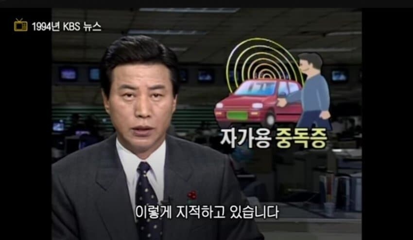 30년전 대한민국에서 ㅁㅇ 취급하던 것.jpg_3.jpg