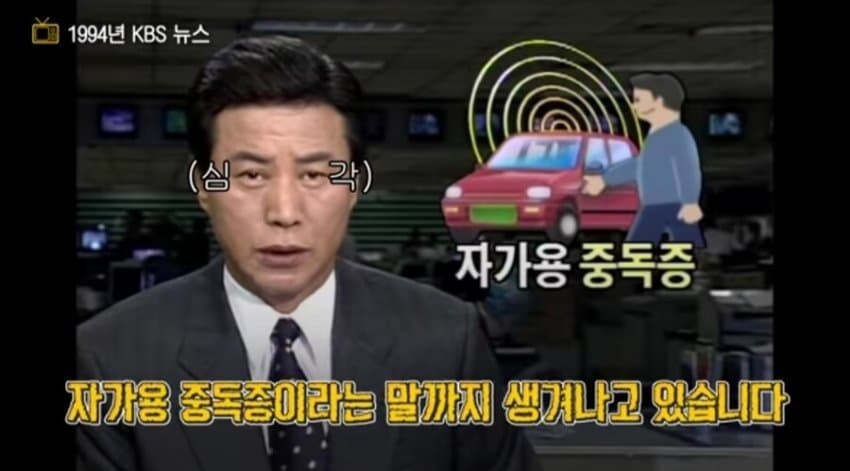 30년전 대한민국에서 ㅁㅇ 취급하던 것.jpg_4.jpg