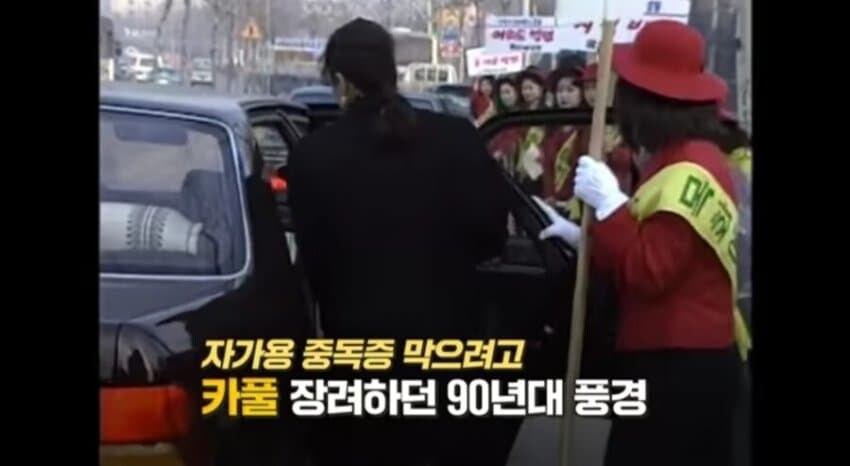 30년전 대한민국에서 ㅁㅇ 취급하던 것.jpg_5.jpg