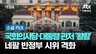 네팔이 디스코드로 주딱 뽑은 이유_2.jpg