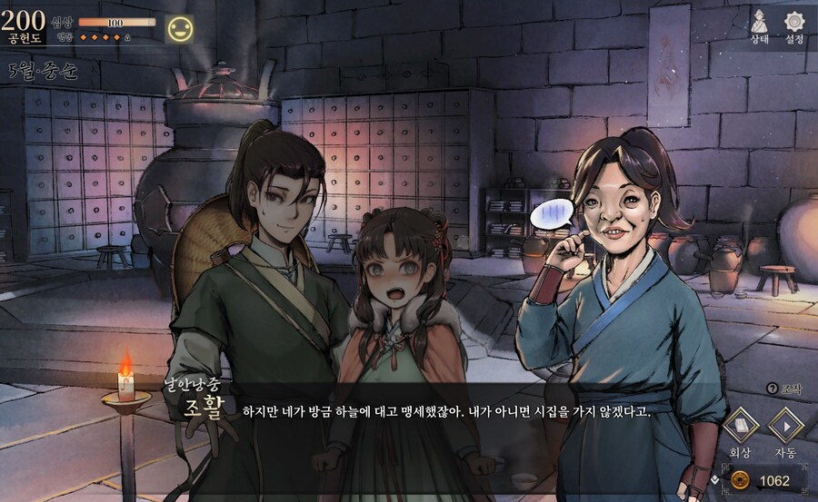 활협전) 조형! 제발 살려주시와요_3.png