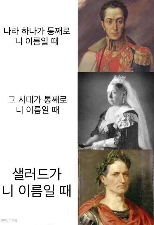 이름을 남긴 위인들.jpg_1.jpg