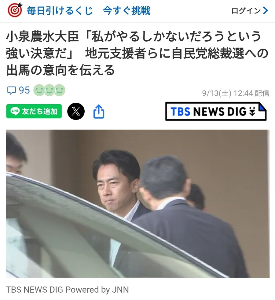 ???: 나 아니면 안된다는 강한 결의입니다_1.jpg