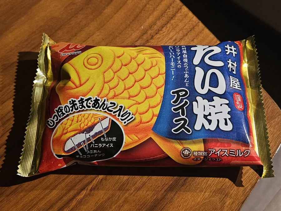 일본 붕어빵 아이스_1.webp