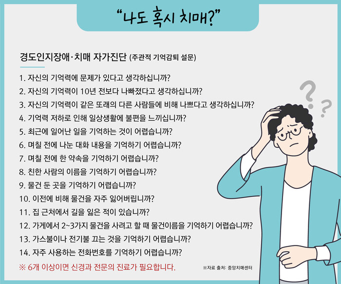 홍명보가 치매로 의심되는 이유2_2.jpg