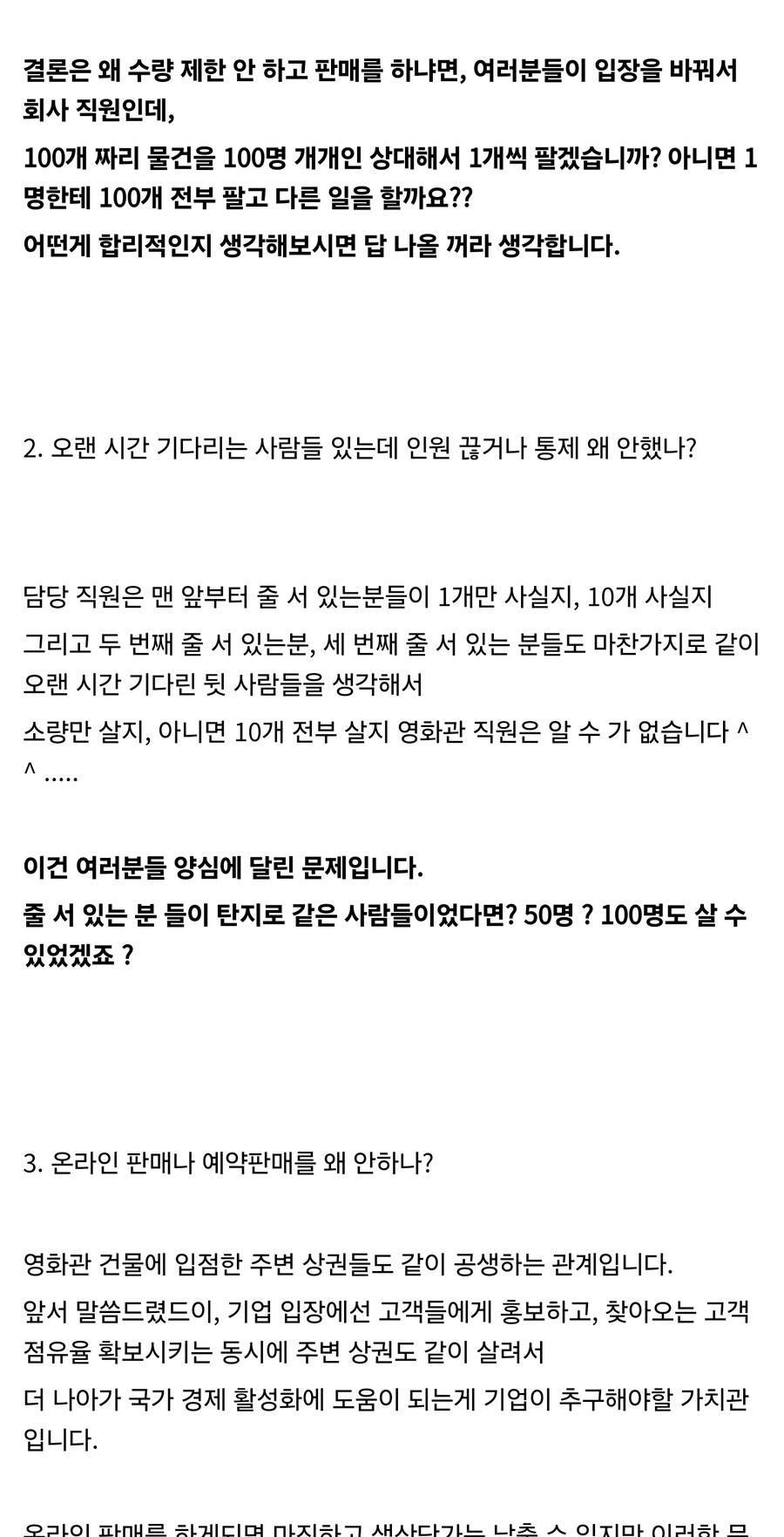귀멸) 메박 정직원입니다. 궁금한 내용 답변드립니다_2.jpg