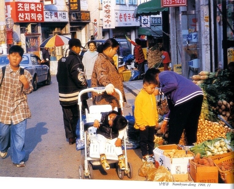 90년대 후반의 한국 풍경들_4.jpg