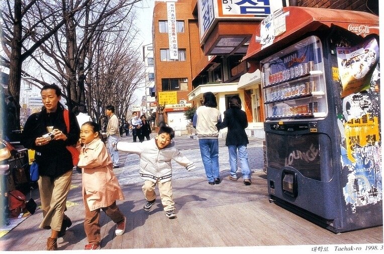 90년대 후반의 한국 풍경들_8.jpg