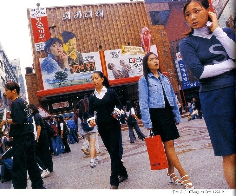 90년대 후반의 한국 풍경들_12.jpg