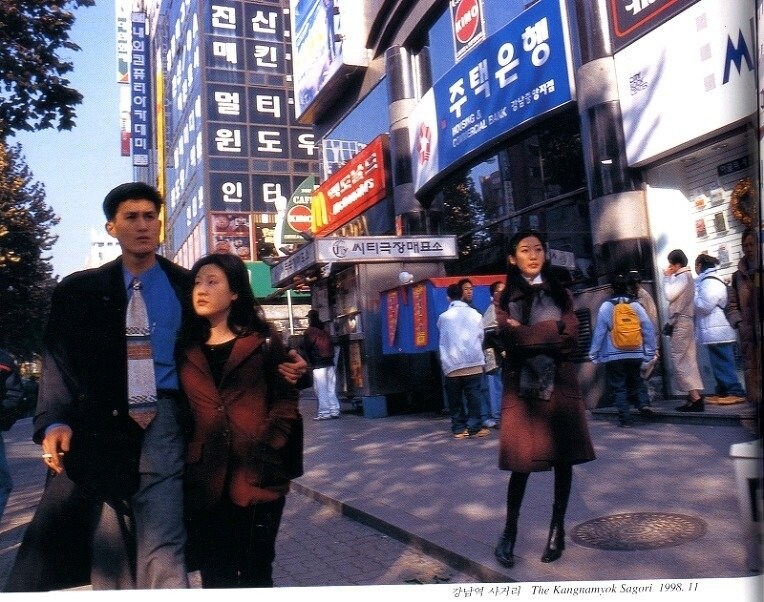 90년대 후반의 한국 풍경들_13.jpg