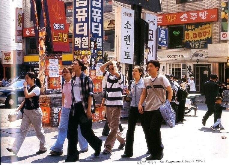 90년대 후반의 한국 풍경들_17.jpg