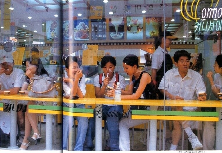 90년대 후반의 한국 풍경들_20.jpg