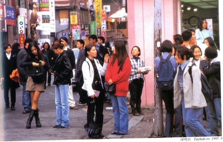 90년대 후반의 한국 풍경들_21.jpg