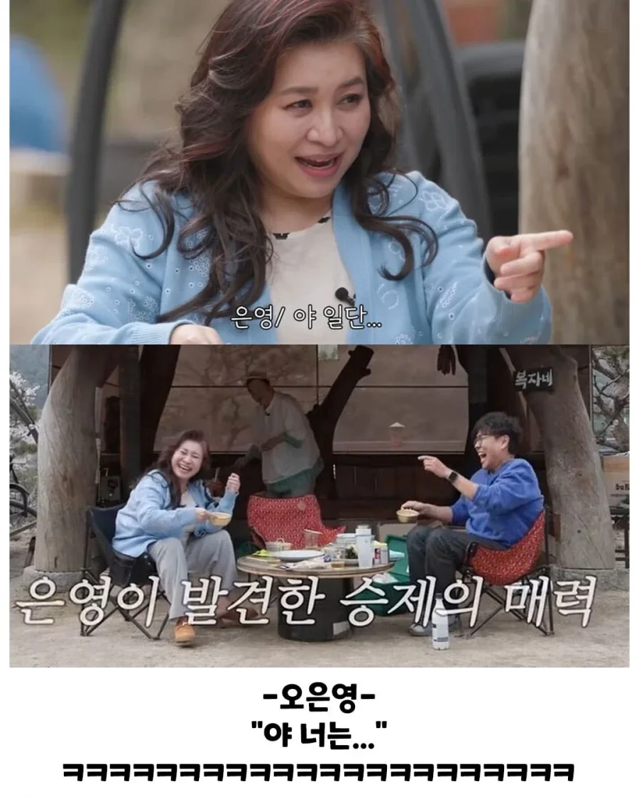 처음으로 말문이 막힌 오은영 박사_4.webp