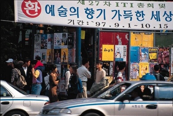 90년대 후반의 한국 풍경들_29.jpg