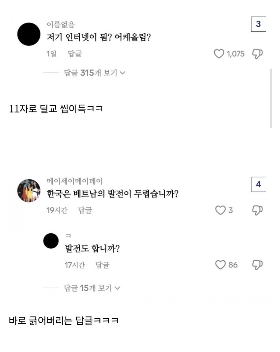 그 힘들다는 한중일 3국동맹이 형성되었던 시점_2.jpg