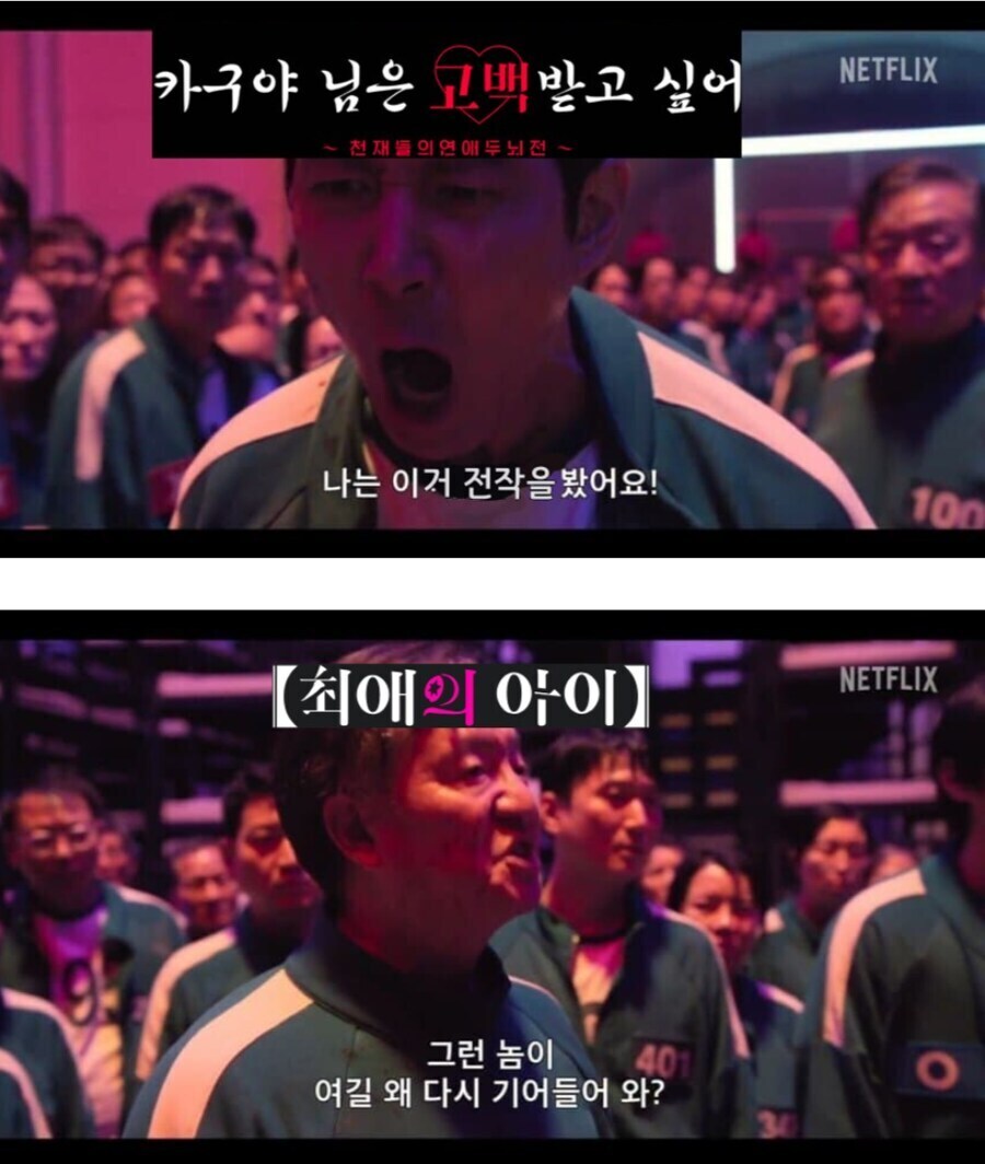나는 이 작가 전작을 봤어요!_1.jpg