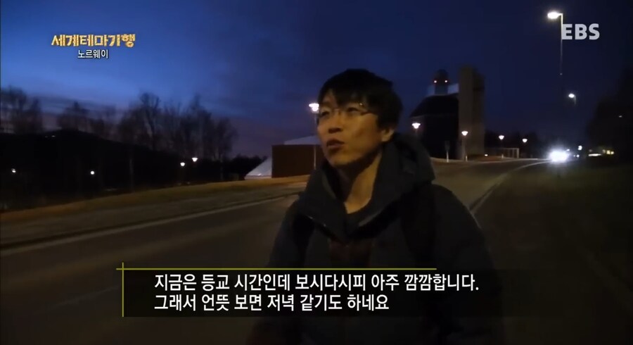세계 최북단 대학교에 있는 이색 카페_1.jpg