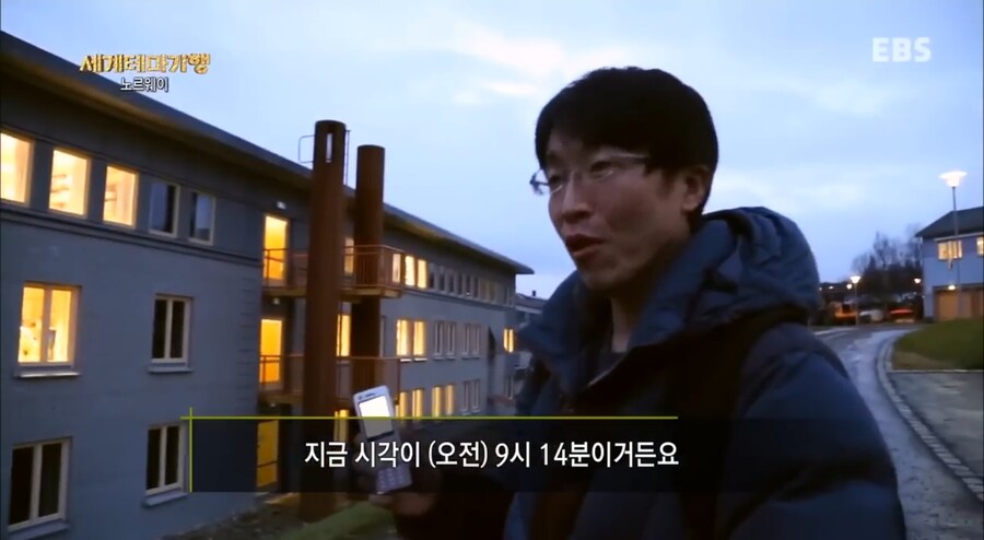 세계 최북단 대학교에 있는 이색 카페_3.jpg