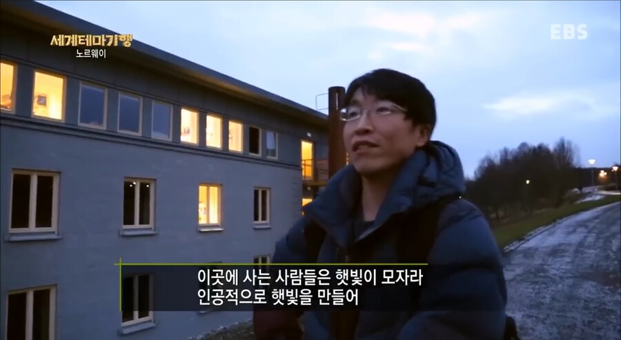 세계 최북단 대학교에 있는 이색 카페_5.jpg