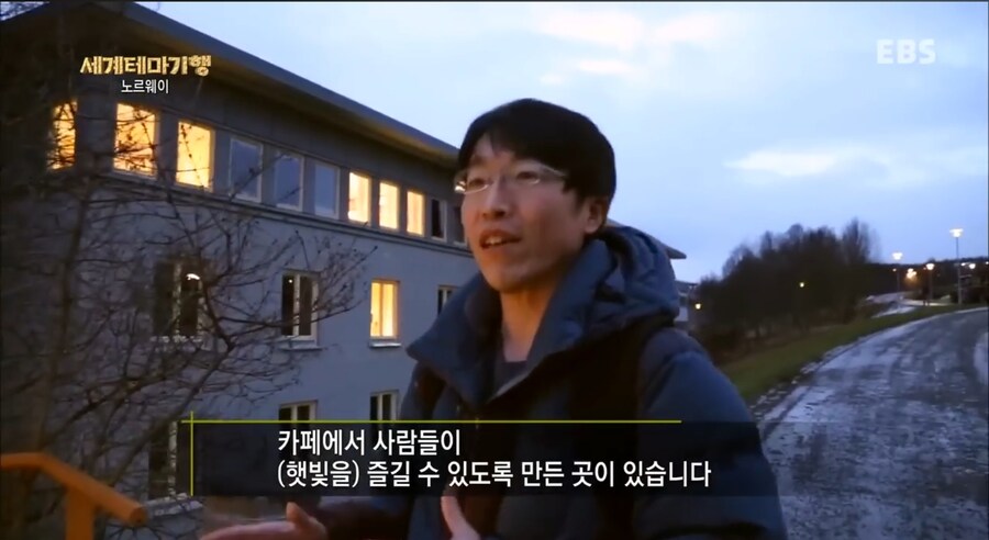 세계 최북단 대학교에 있는 이색 카페_6.jpg