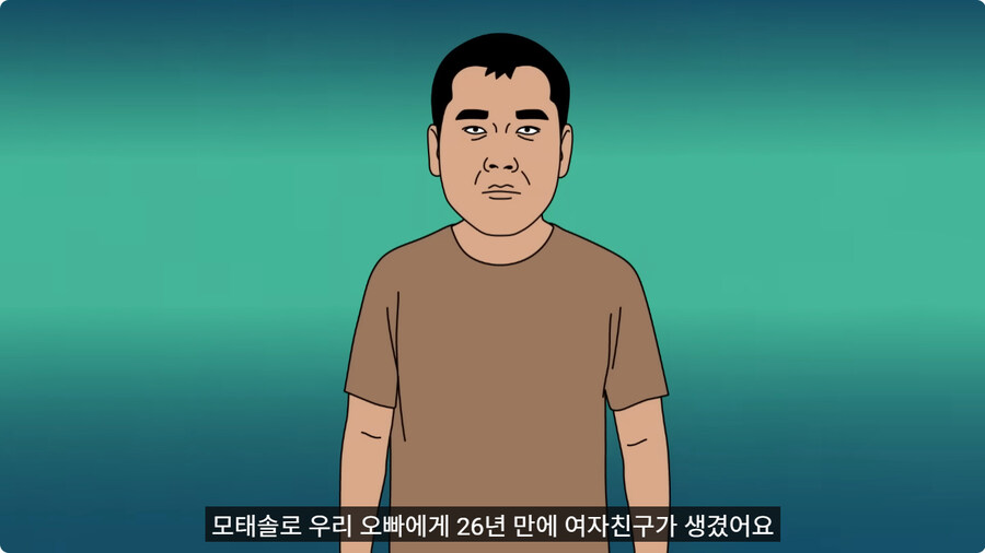 가슴에 여친이름 박제한 남자.jpg_1.jpg