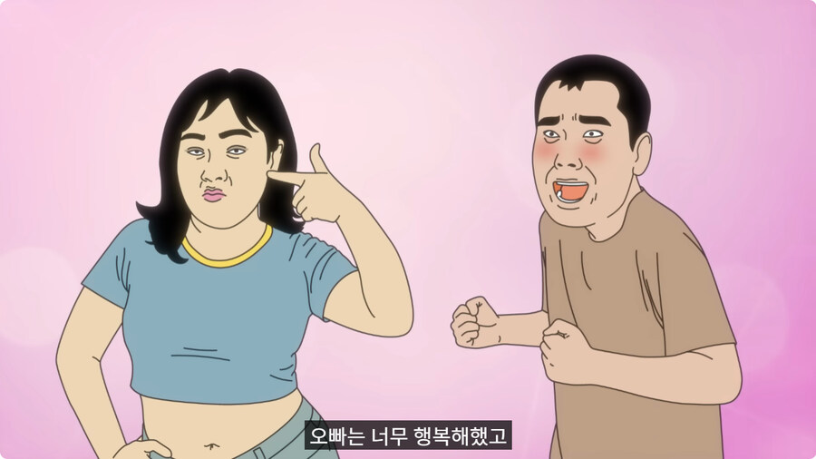 가슴에 여친이름 박제한 남자.jpg_2.jpg