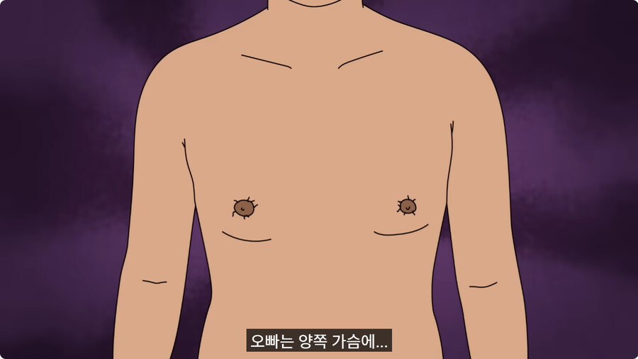 가슴에 여친이름 박제한 남자.jpg_6.jpg