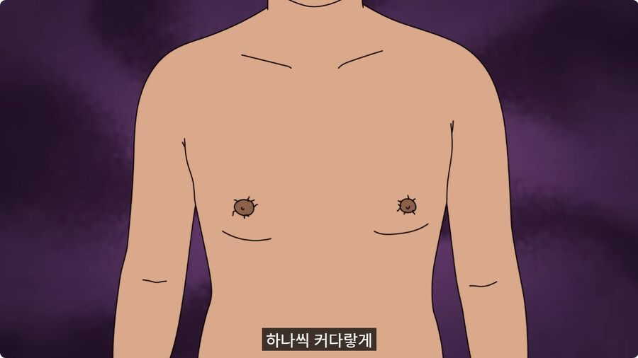 가슴에 여친이름 박제한 남자.jpg_7.jpg