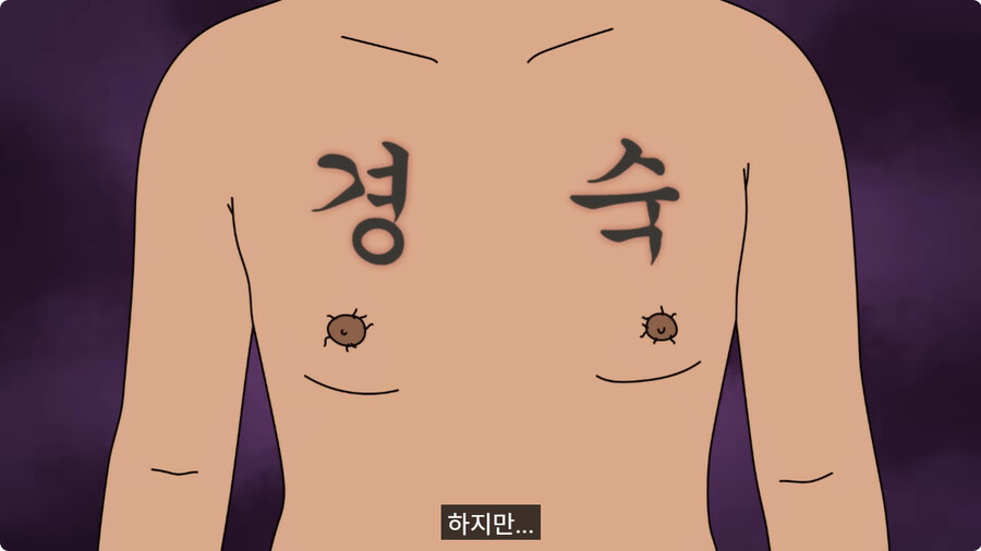 가슴에 여친이름 박제한 남자.jpg_9.jpg