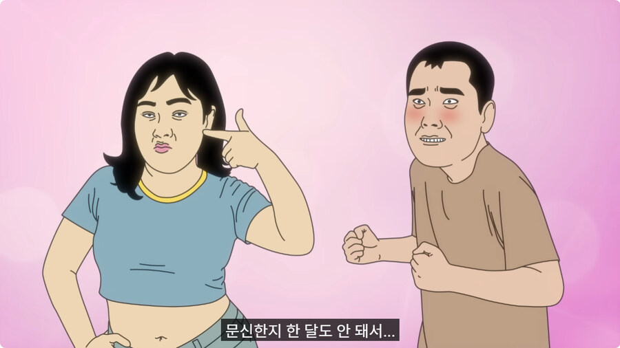 가슴에 여친이름 박제한 남자.jpg_10.jpg